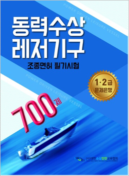 ���¼������ⱸ �������� �ʱ���� 700��